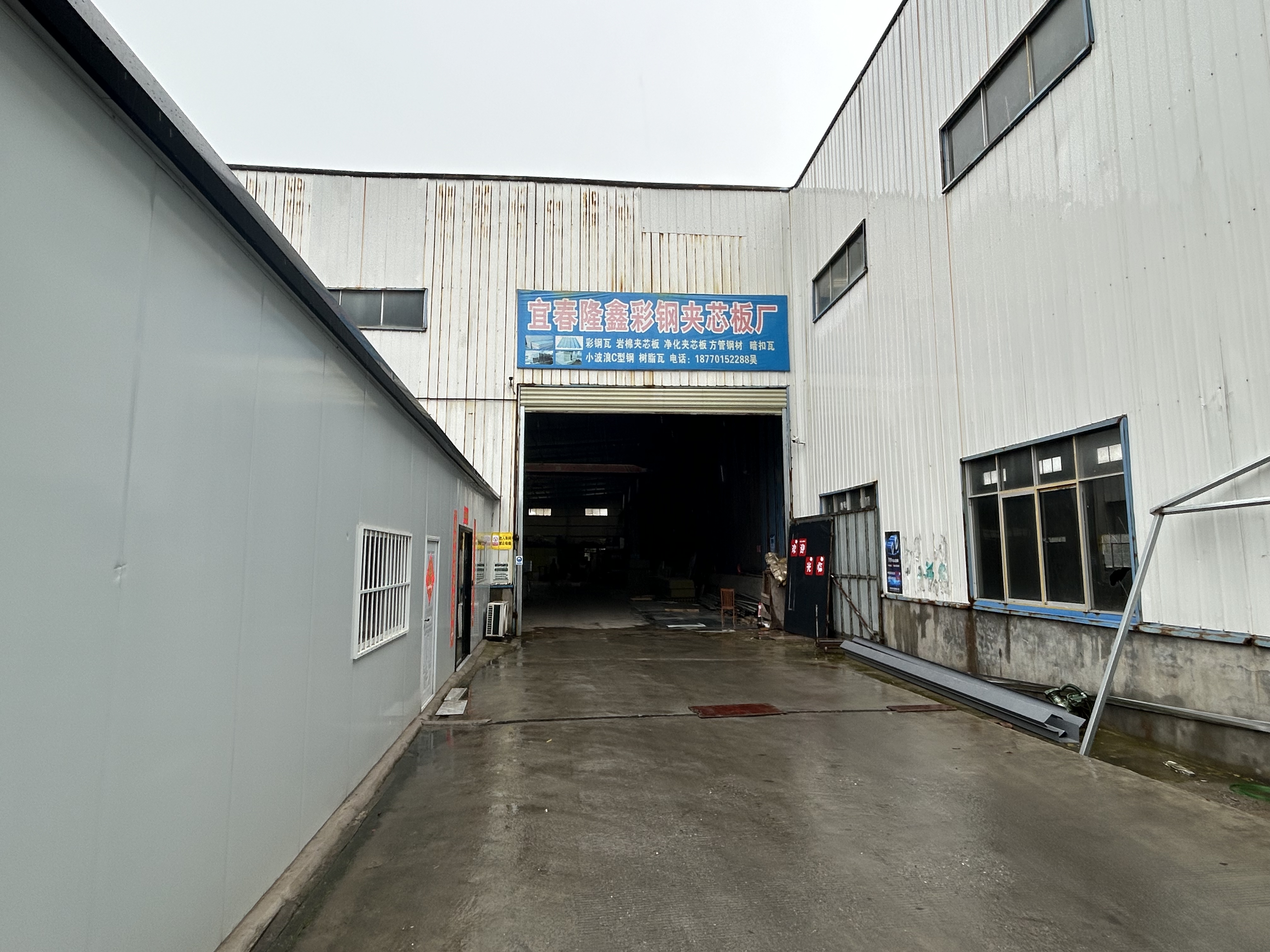 鑫(xīn)隆新型材料(liào)