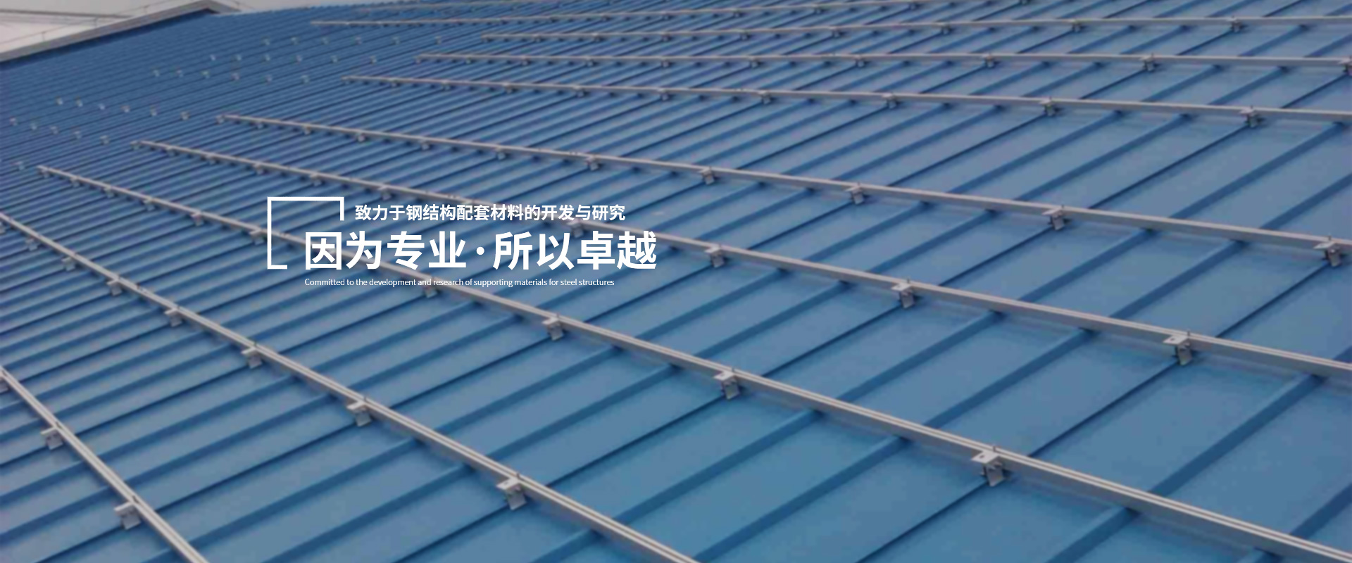 鑫隆(lóng)新型材料